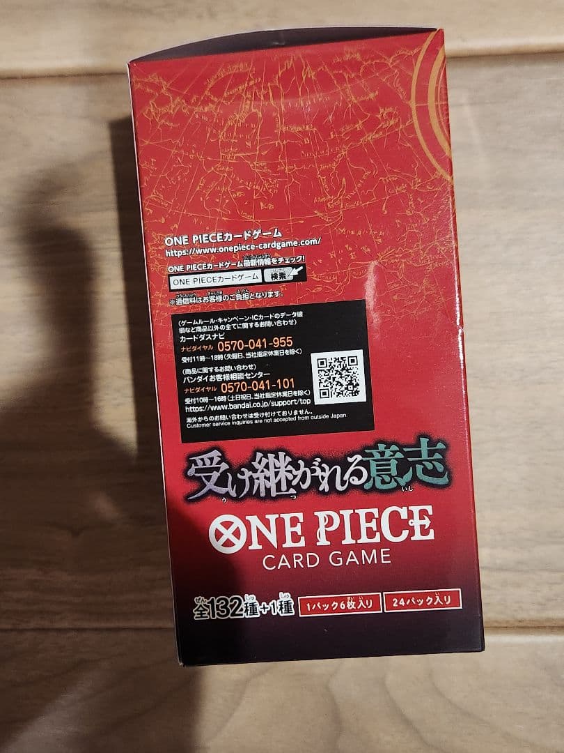 ONE PIECE カードゲーム 受け継がれる意思　1BOX