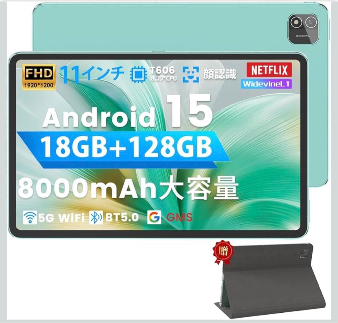 Android15 タブレット 11インチ 18GB+128GB+1TB拡張