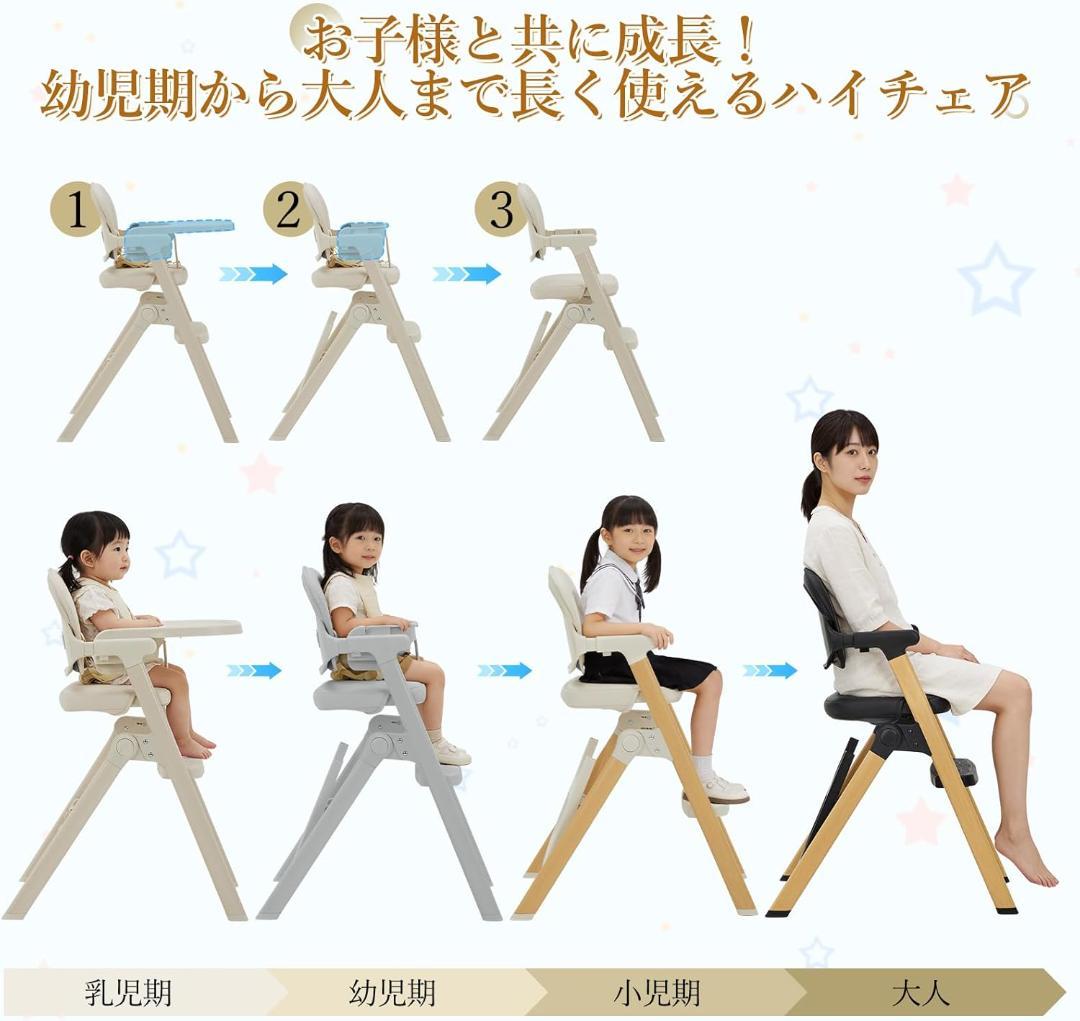 ベビーハイチェア　子供から大人まで使える　折りたたみ トレイ· ベージュ