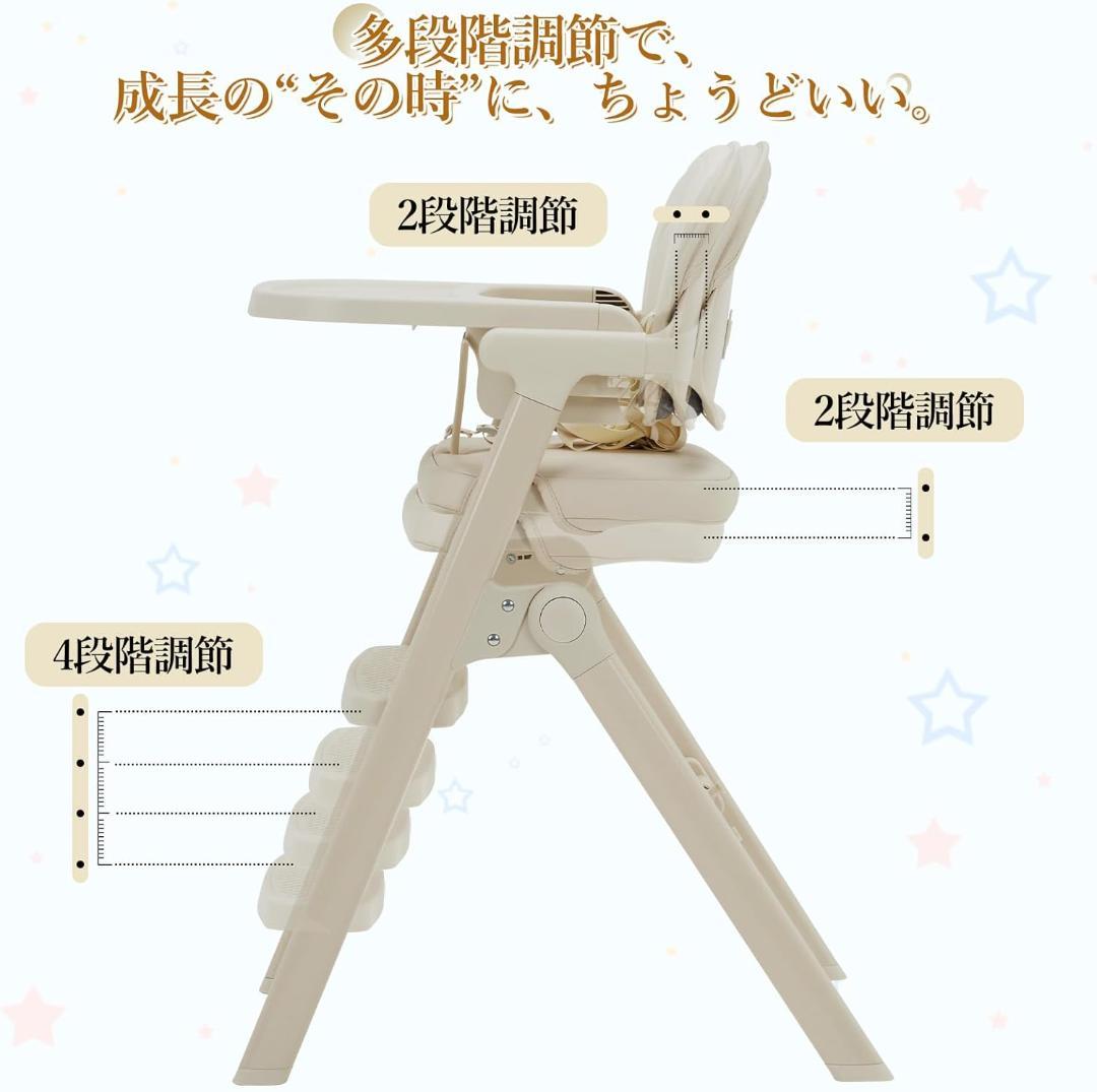 ベビーハイチェア　子供から大人まで使える　折りたたみ トレイ· ベージュ