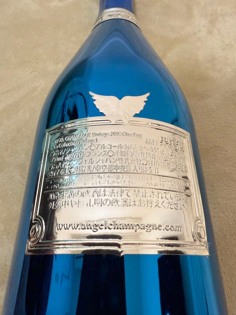 エンジェル エッグ ヴィンテージ 2008 ANGEL vintage