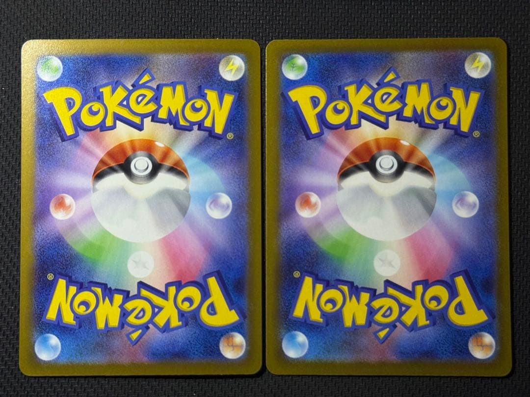 【最安値！】メガドリーム MAコンプリート10枚セット まとめ売り