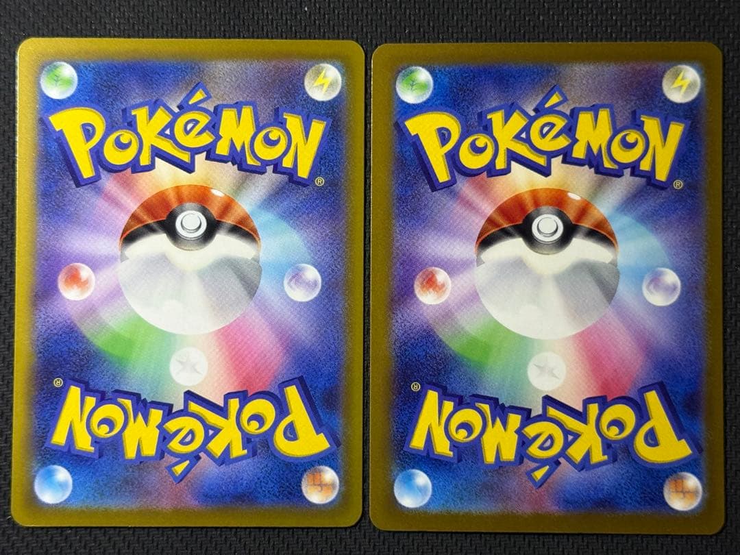 【最安値！】メガドリーム MAコンプリート10枚セット まとめ売り