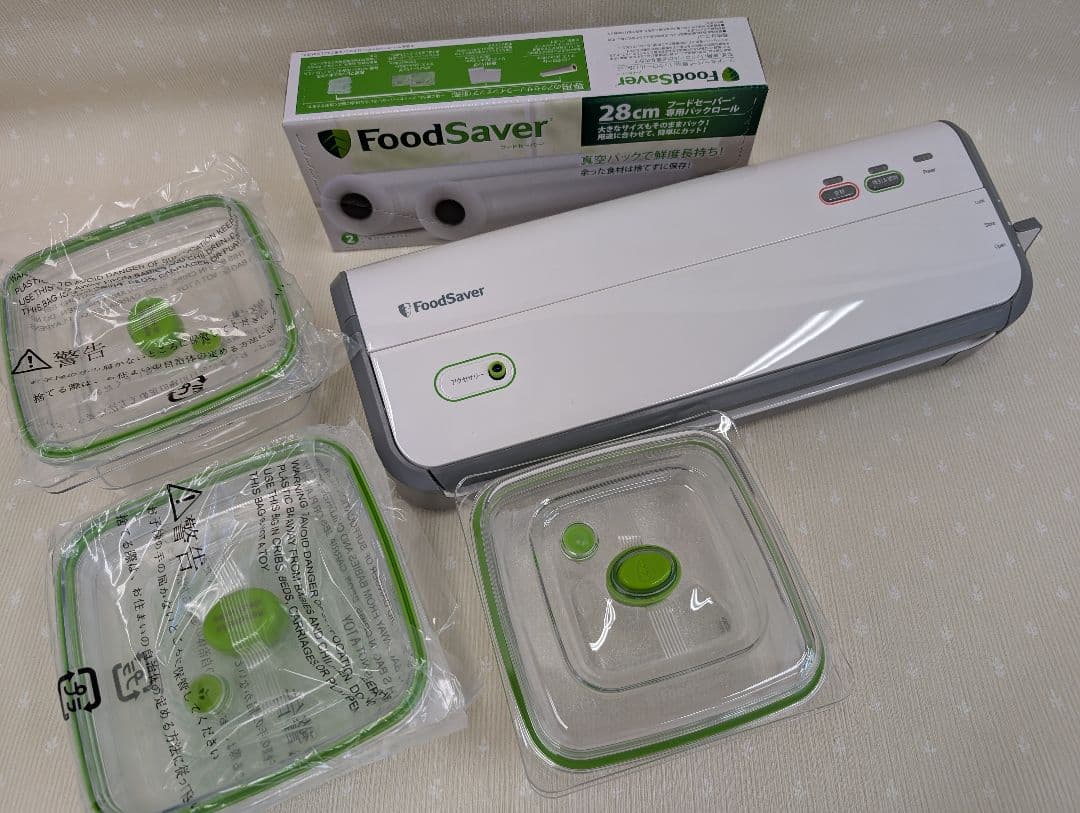 ☆値下げ☆FoodSaver 真空パック機 28cm 保存容器付きフルセット