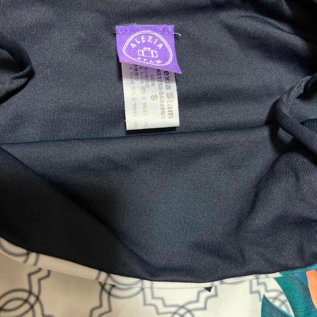 アリシアスタン水着　Sサイズ　上下セット