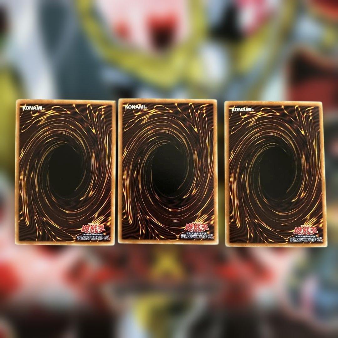 遊戯王　霊王の波動　ドミナス・インパルス　シークレット　3枚セット