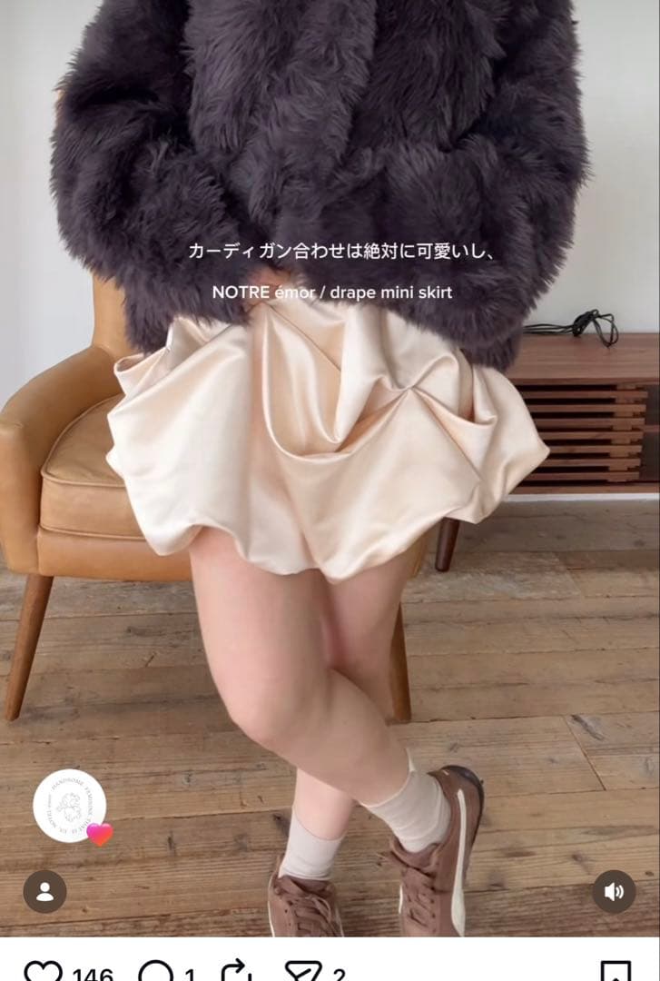 emor drape mini skirt ドレープミニスカート