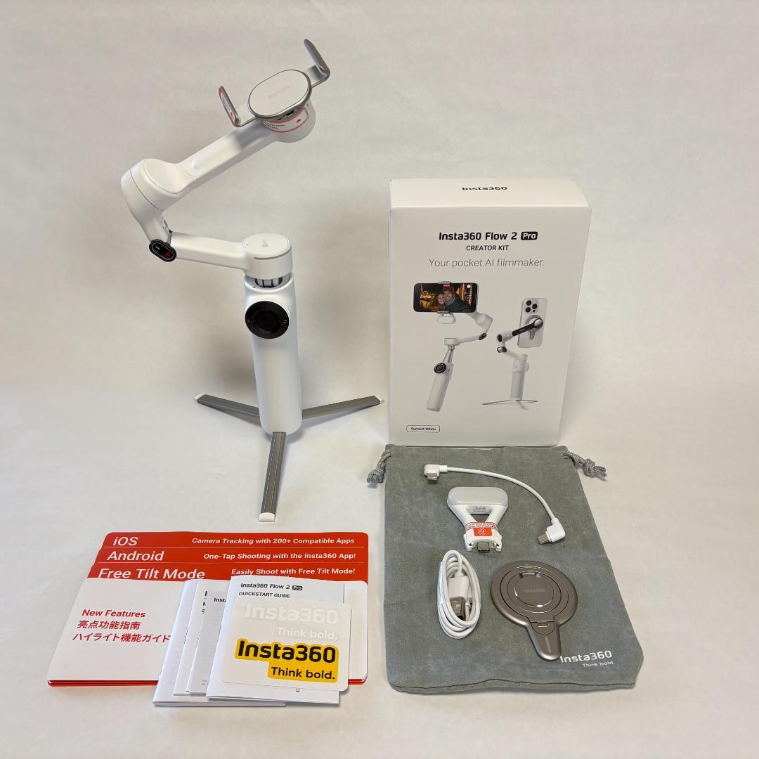 【美品】Insta360 Flow 2 Pro クリエイターキット