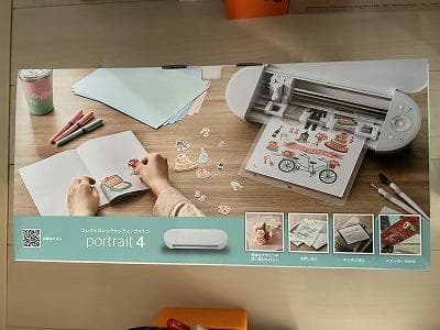 シルエットportrait 4 カッティングマシン