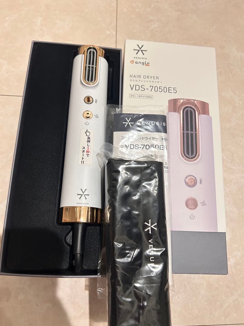 VDS-7050E5 ヘアドライヤー　スリムフィット