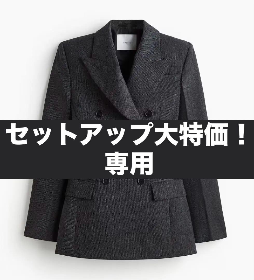  Studio 2025ダブルブレストウールブレザー テーラードジャケット