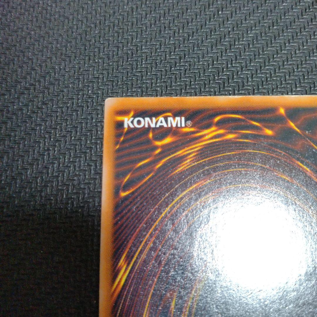 遊戯王 初期　引退品　究極完全態・グレート・モス