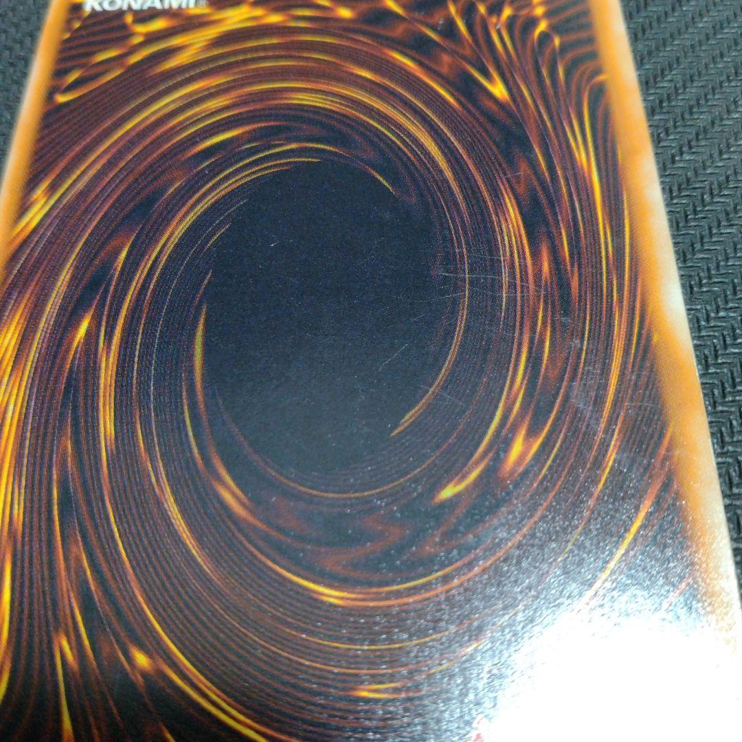 遊戯王 初期　引退品　究極完全態・グレート・モス