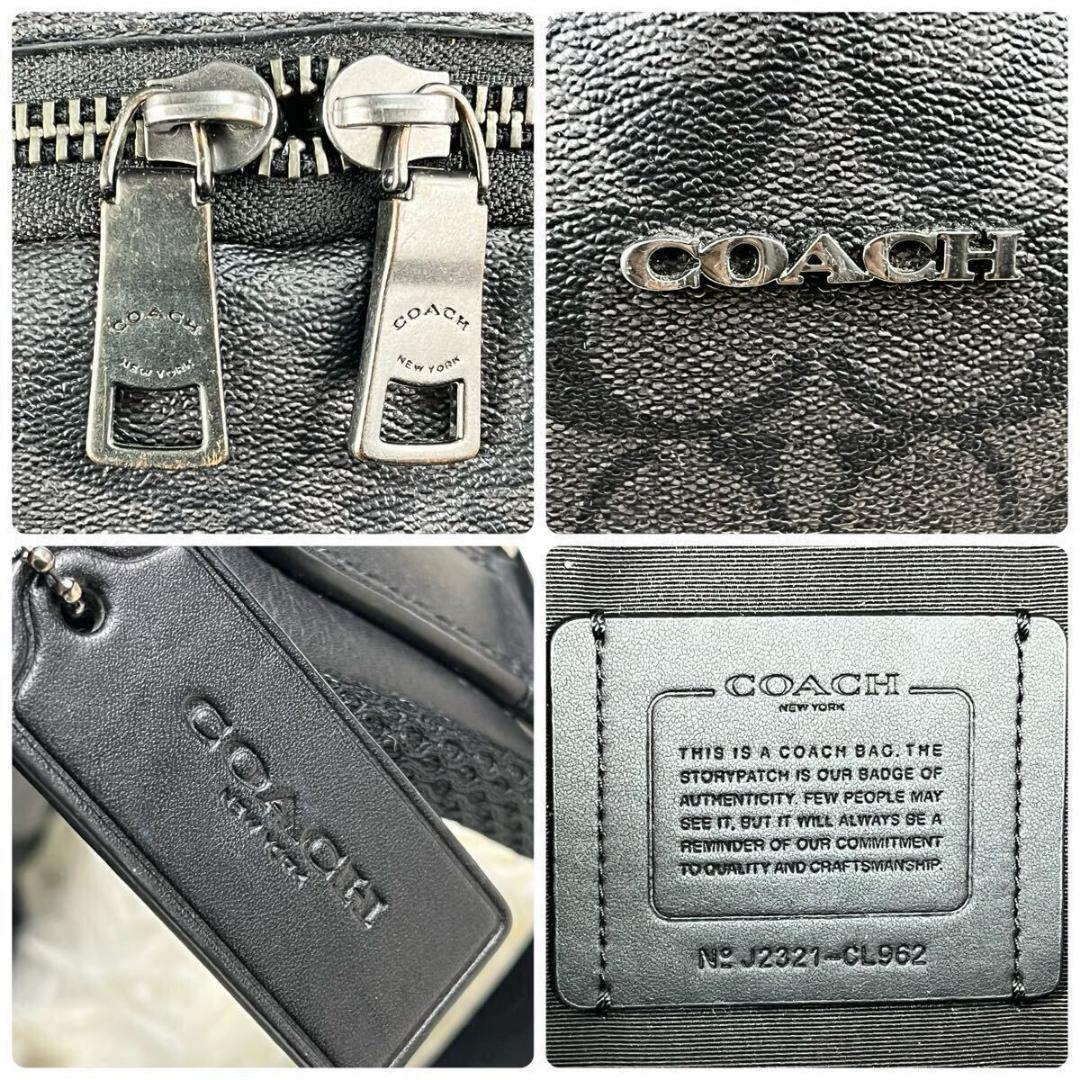 み*ふ様 【美品】COACHコーチ ブラック　ブラウン バックパック イーサン