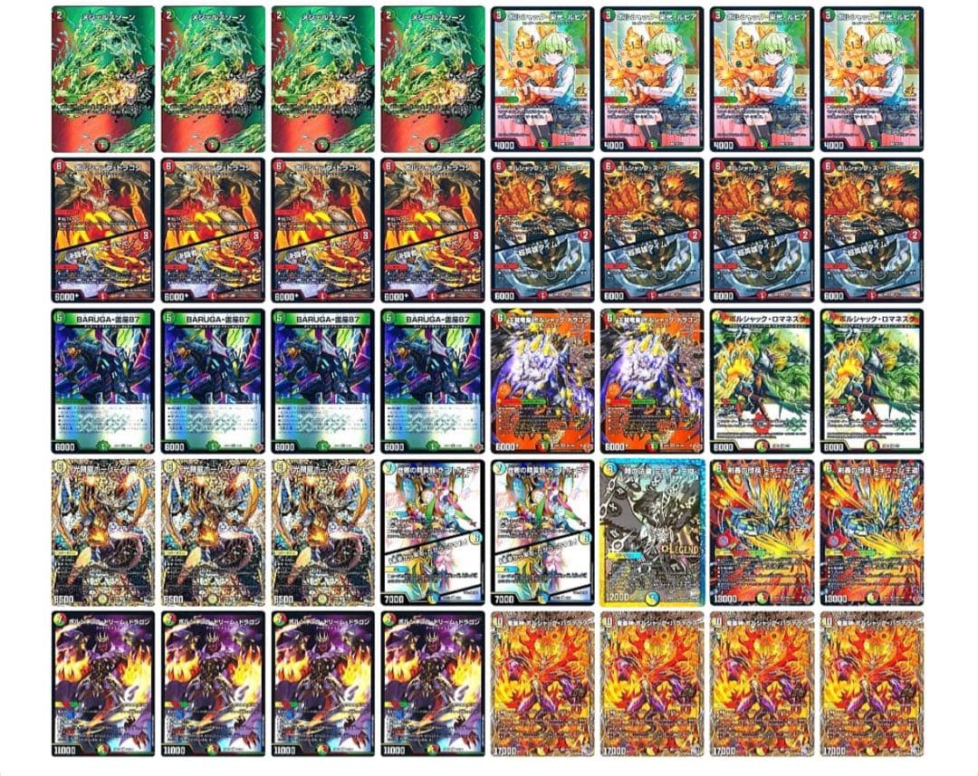 1日限定特価　翌日発送　リースボルシャック　おまけ、スリーブ付き　微高レート