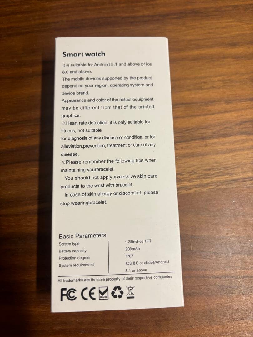 スマートウォッチ　完全新品　ドイツ製