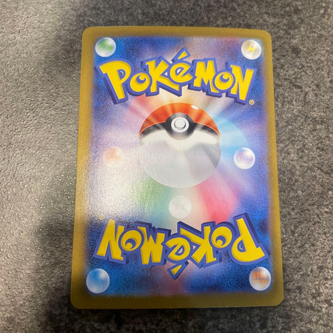 ✴︎ロケット団のファイヤーex SAR SV10 ロケット団の栄光 124/098