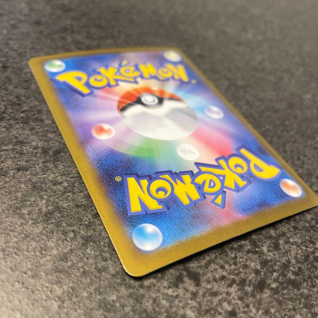 ✴︎ロケット団のファイヤーex SAR SV10 ロケット団の栄光 124/098