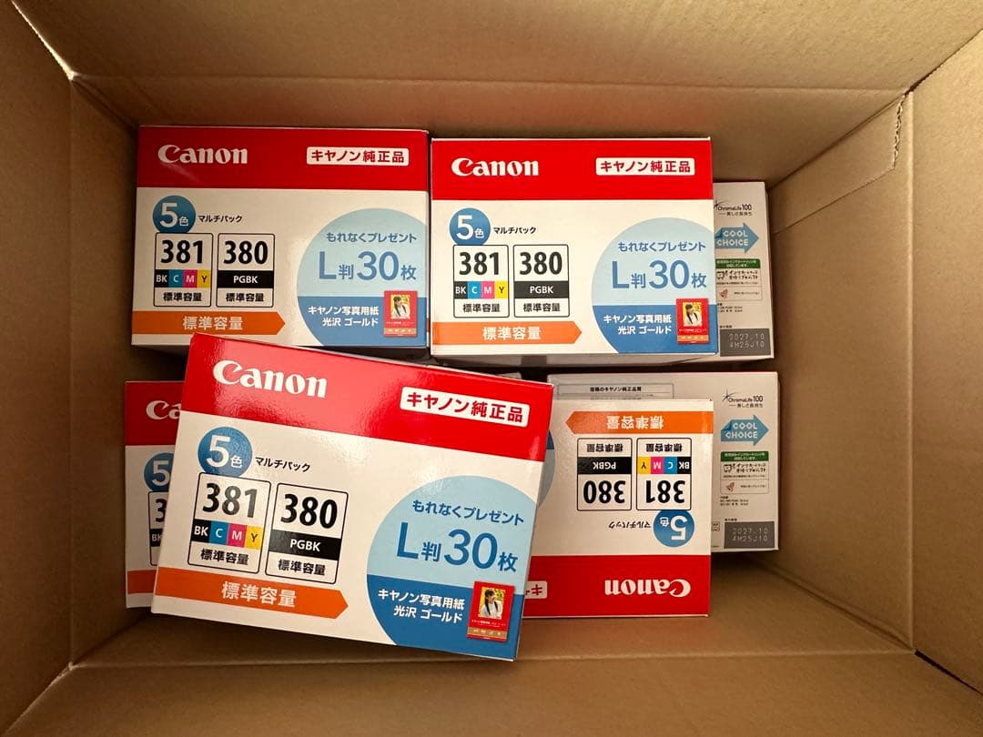 Canon インクカートリッジ 381 380 マルチパック×9個