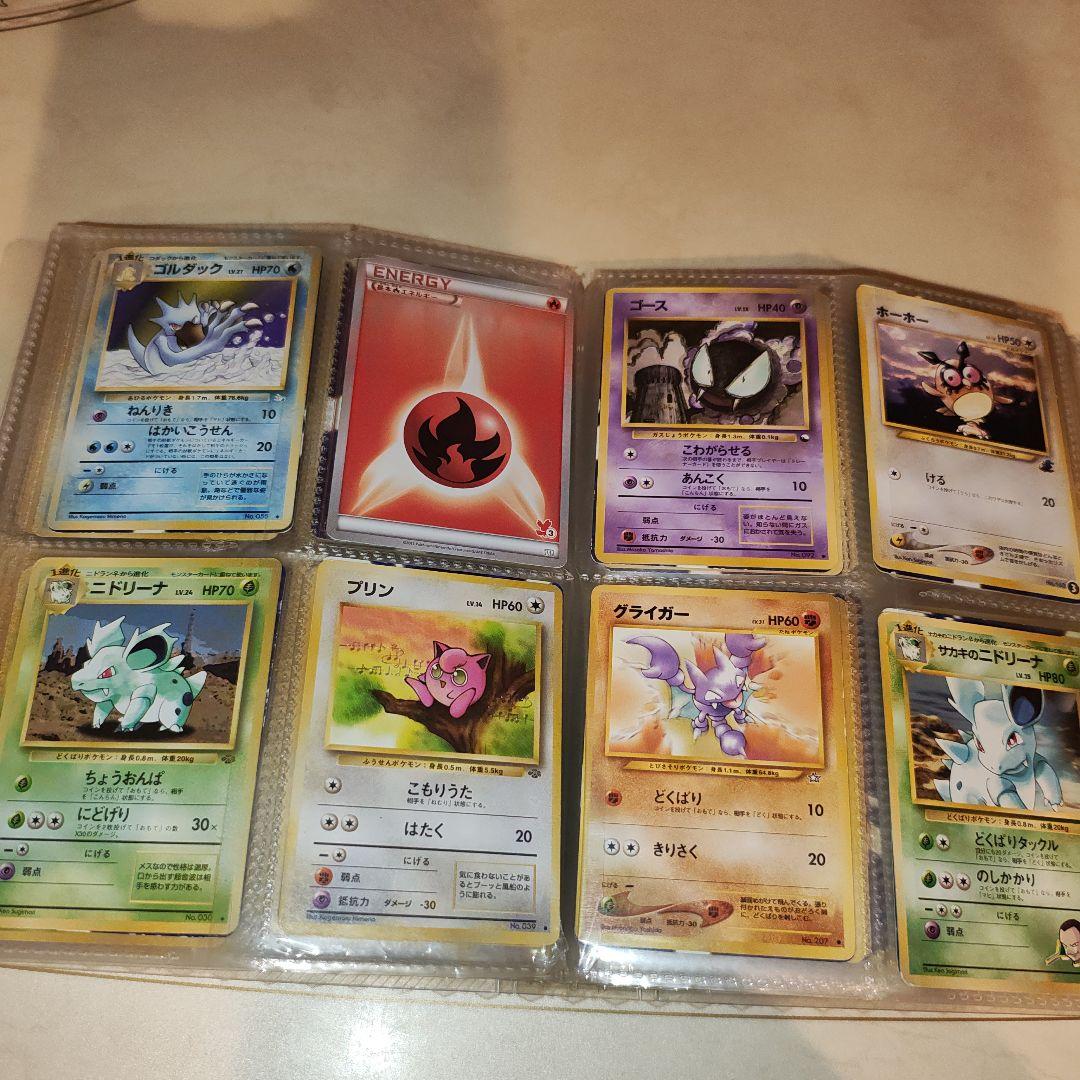 裕　古い　ポケモンカード　まとめ売り　350枚程度