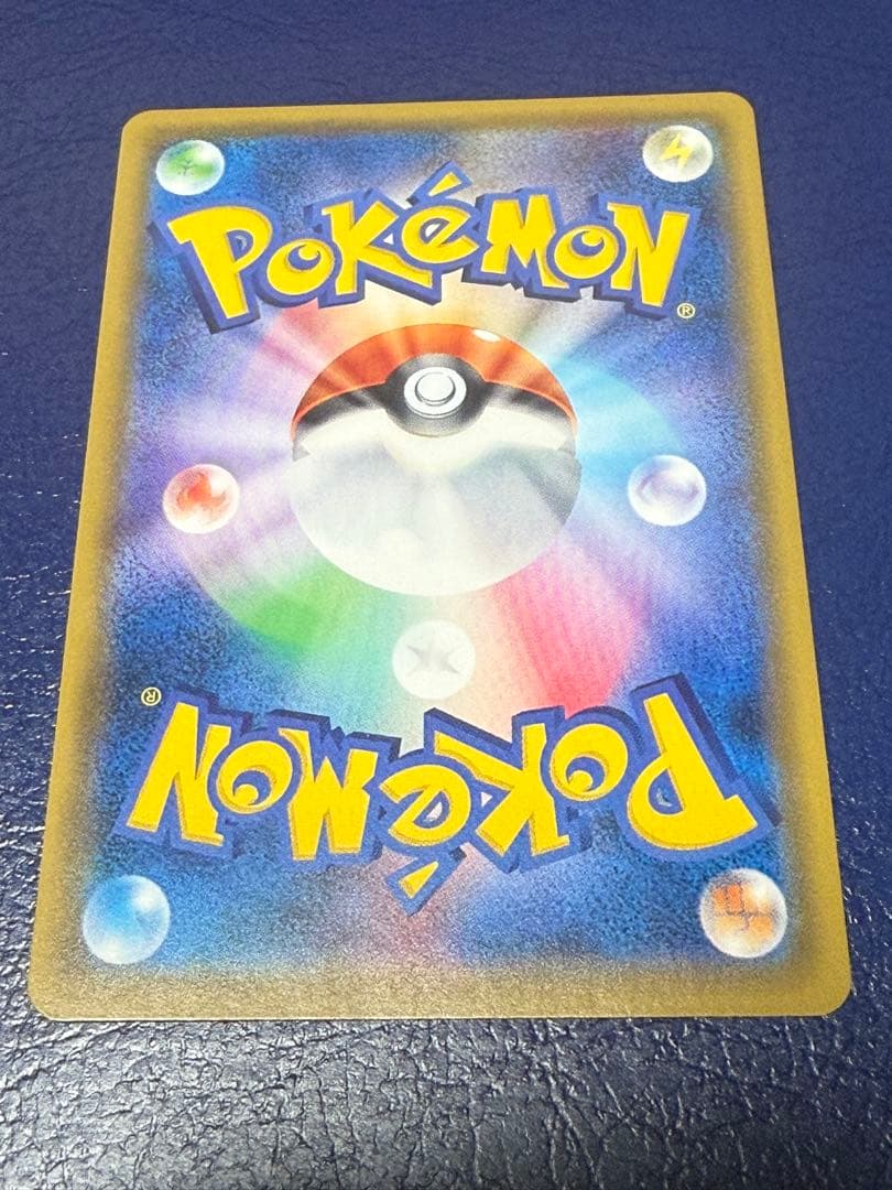 ポケモンカード　ひかるレックウザ　SM3＋　057/072