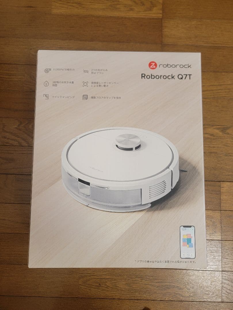 Roborock Q7T ロボット掃除機 本体