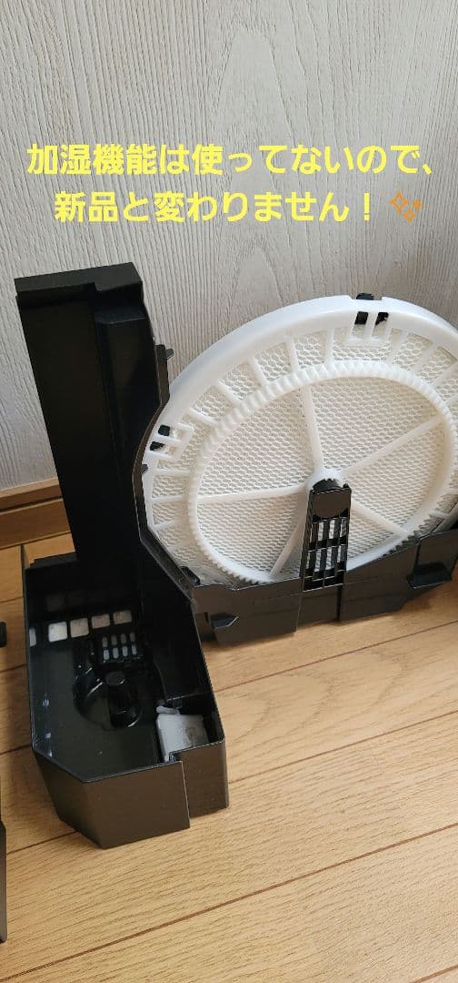 【ほぼ新品✨】Panasonic 加湿空気清浄機 F-VXV90、取説・保証書付