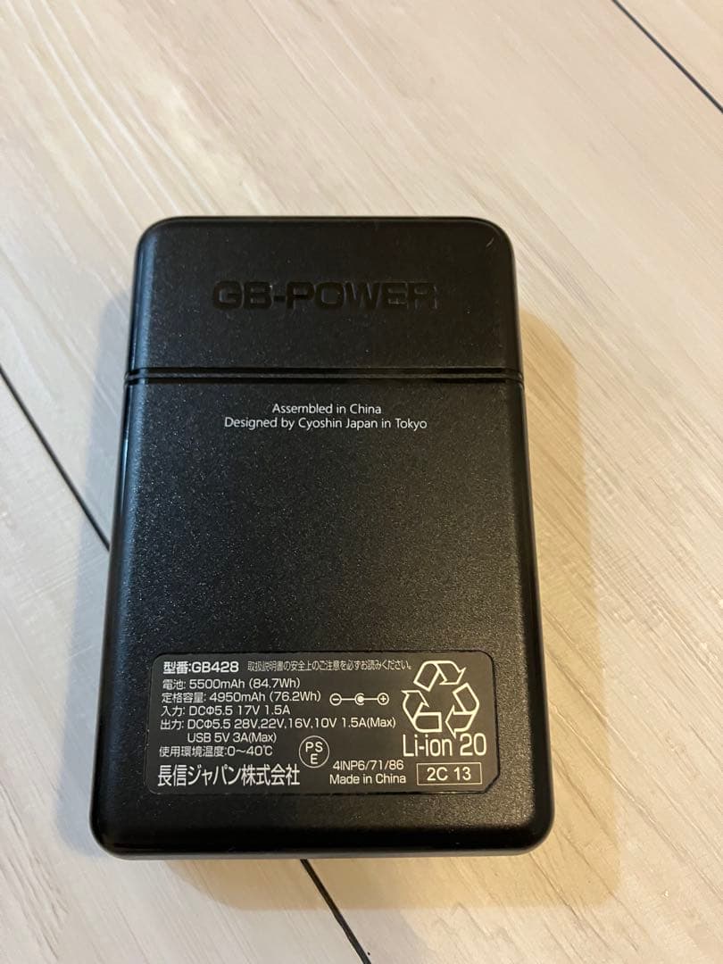 【週末値下げ】 長信ジャパン　28V GB-POWERファンバッテリーセット