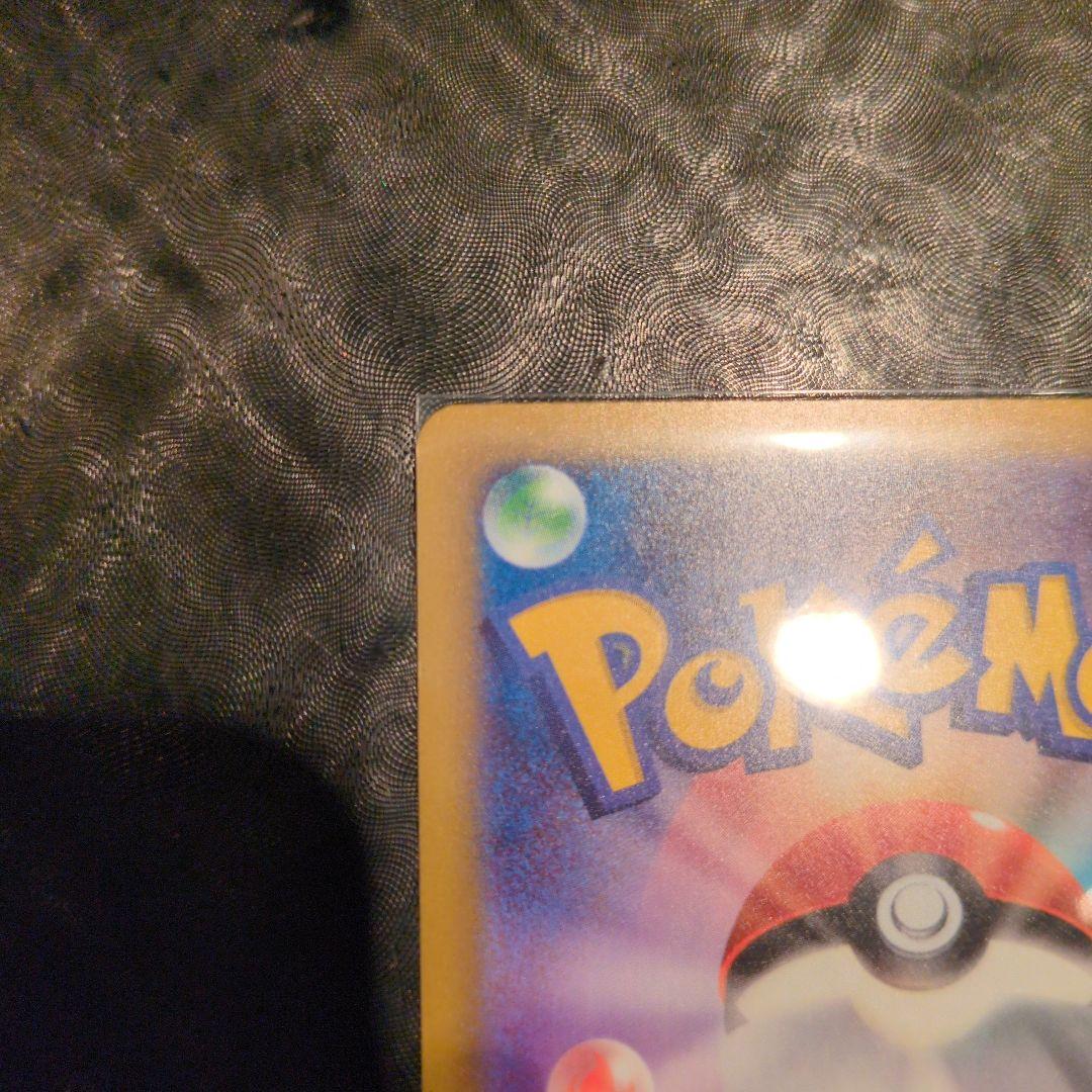 クリティカルトマト ポケモンカードゲーム　メガドリーむ