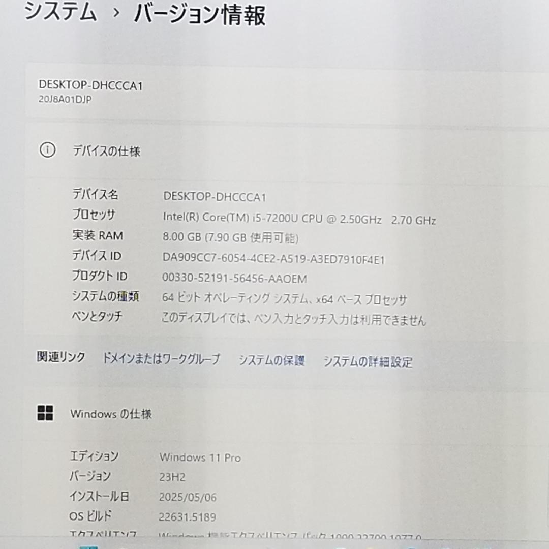 期間限定 新品SSD i5搭載 Win11ノートPC レノボ(E0248