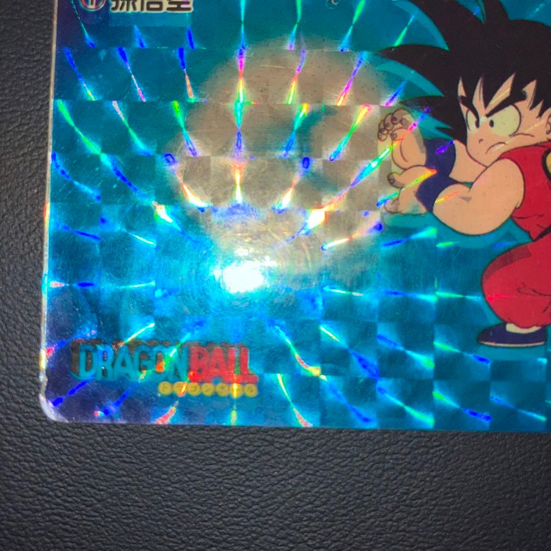 【特価品】ドラゴンボール カードダス 1988年　1 ① 孫悟空
