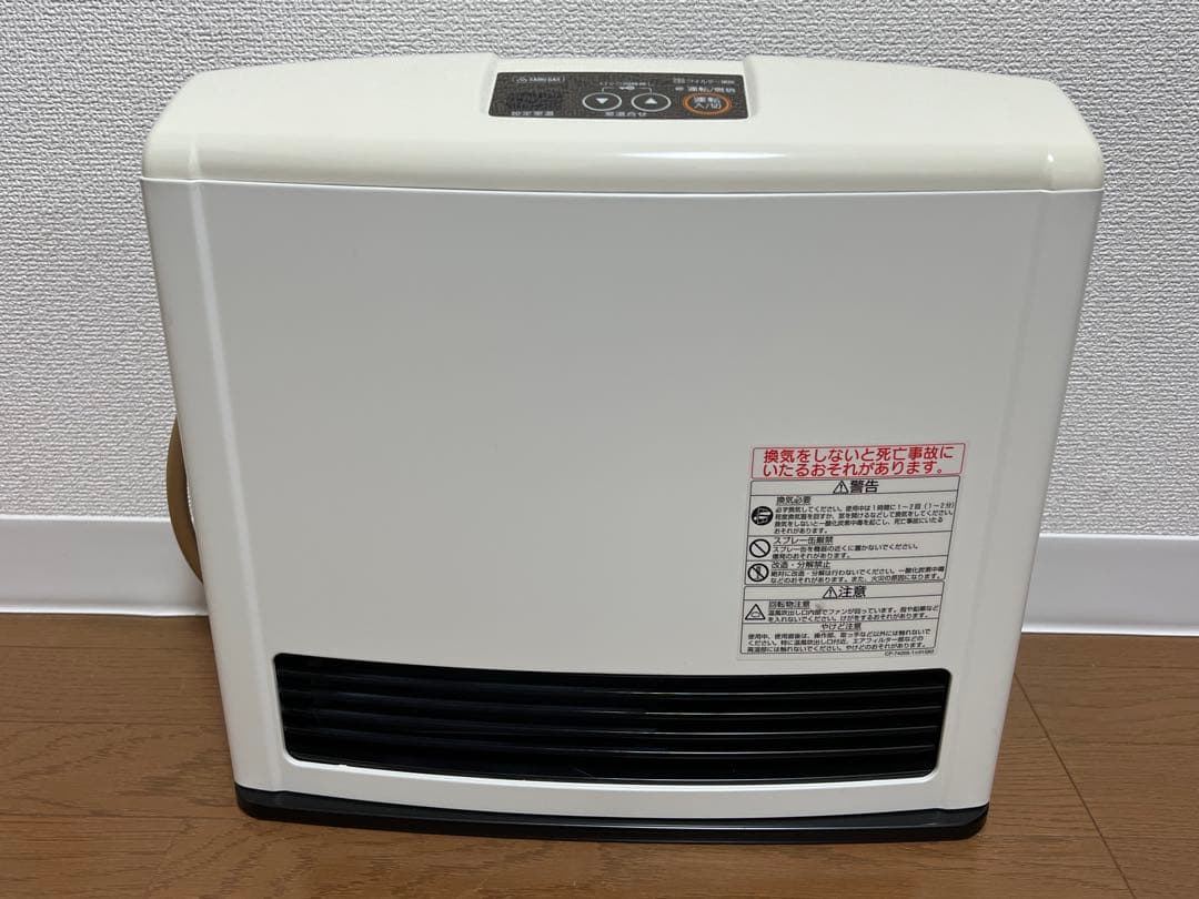 リンナイ 都市ガス用 ガスファンヒーター RC-K2403E-1 ガスホース付き