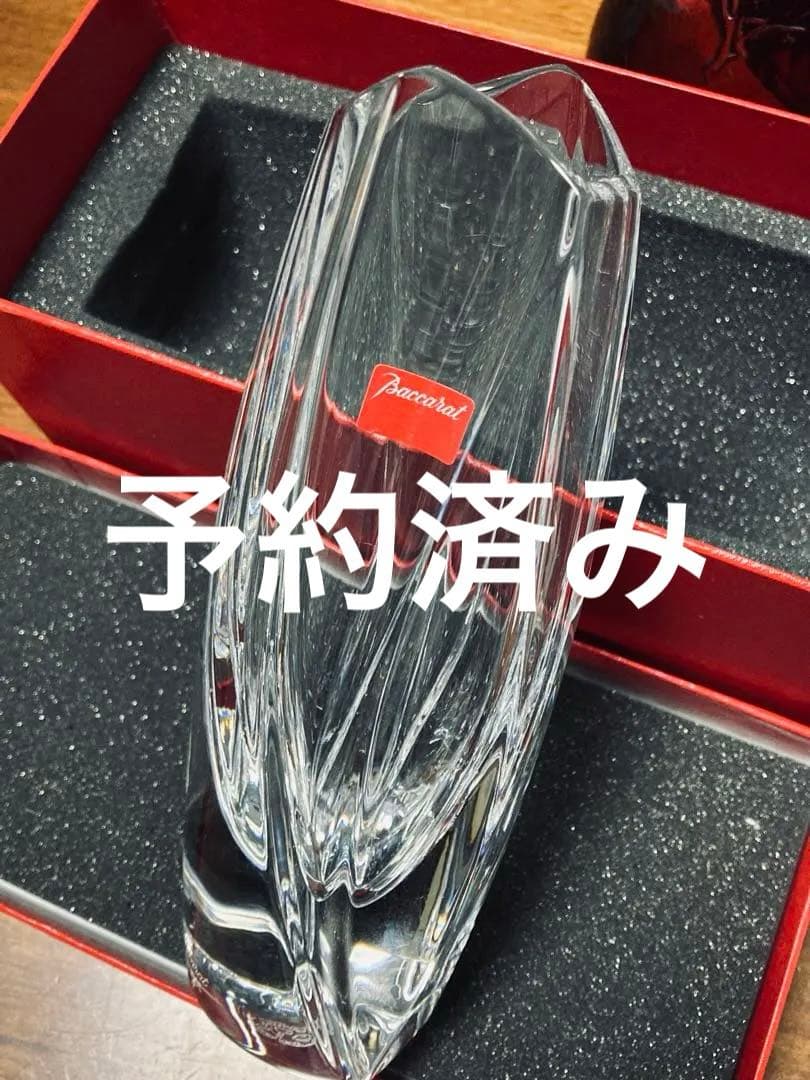 Baccarat バカラ クリスタル 花瓶 高さ約20cm