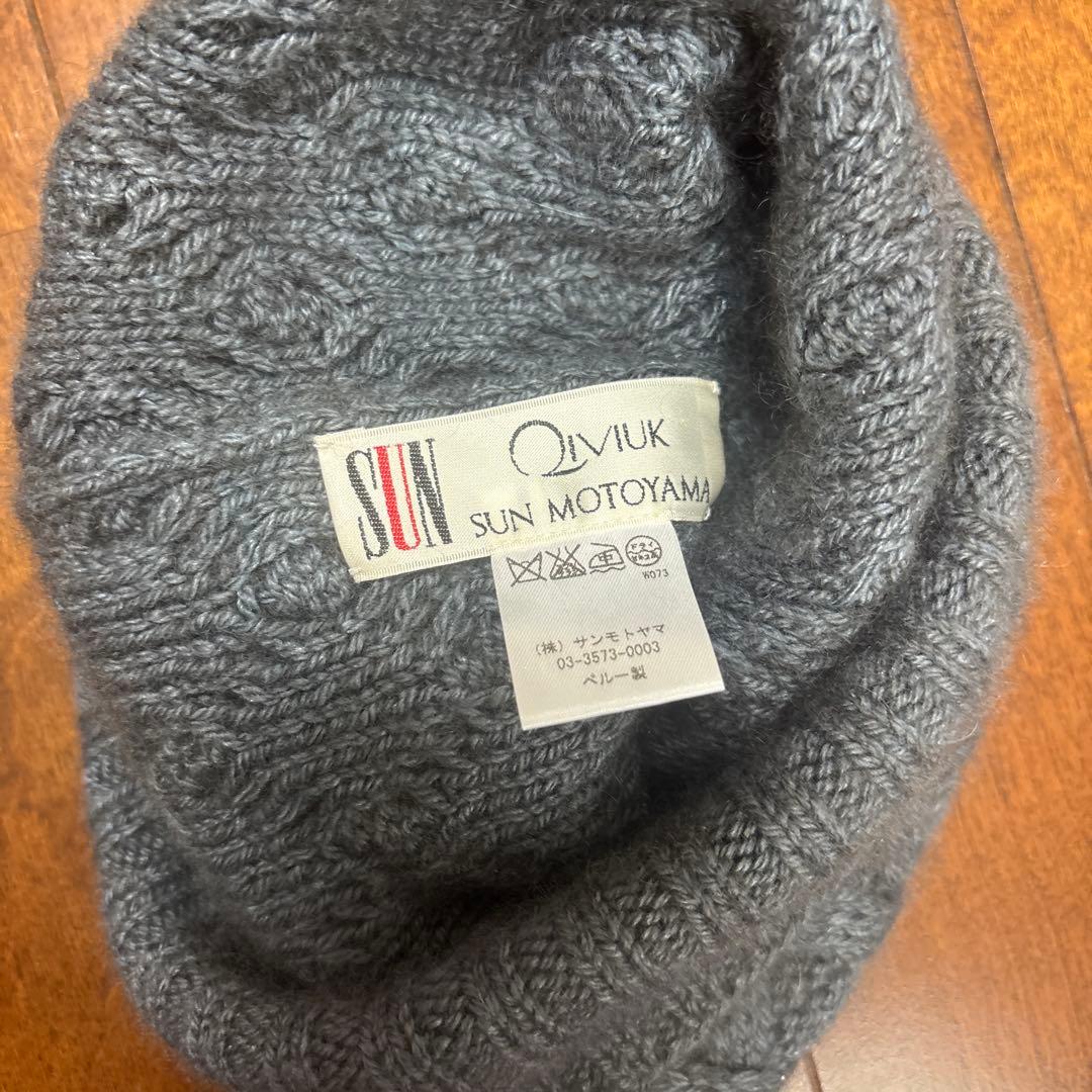 QIVIUK キヴィアック 45% ニット帽 サンモトヤマ