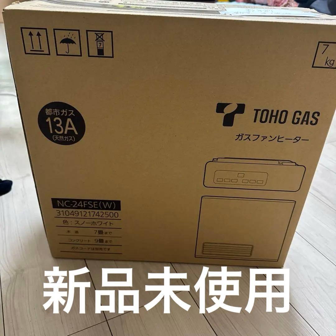 ガスファンヒーター(都市ガス) ガスコード　東邦ガス NC-24FSE(W)