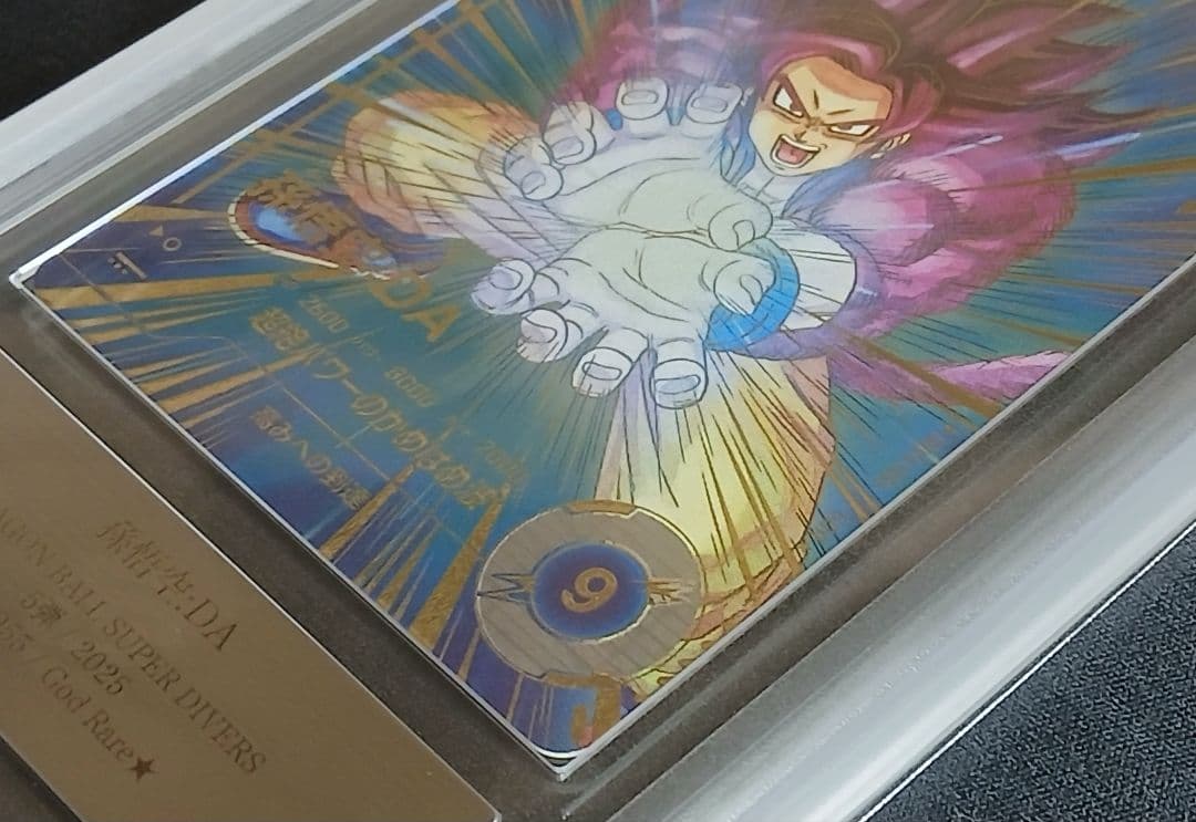 ARS10 DBSD GDR★ SDV5-055 孫悟空:DA 【鑑定書付】