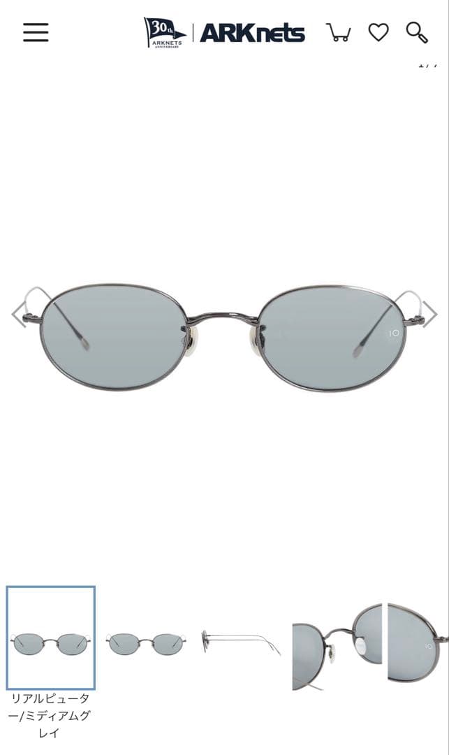 【ARK nets購入】10eyevan NO.9 （48）SUN 5S