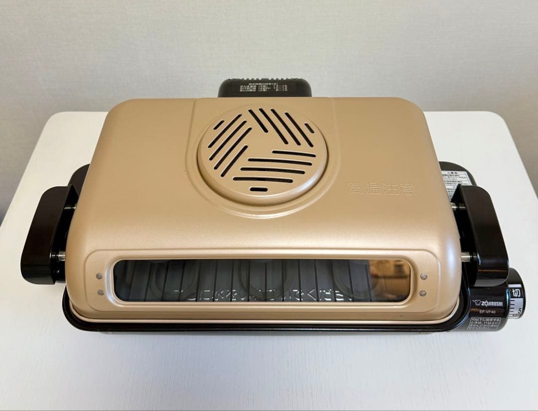 未使用　象印 フィッシュロースター EF-VF40 ゴールド