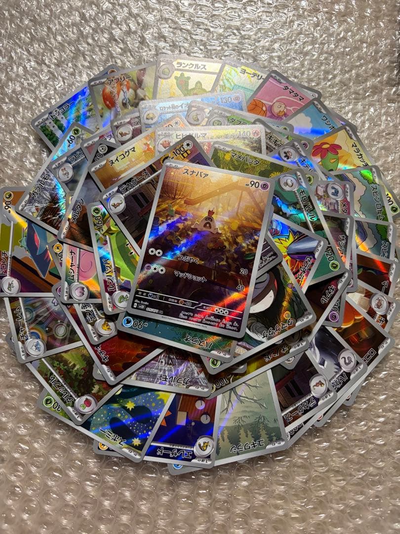 あ*さ様 AR49枚セットまとめ売り