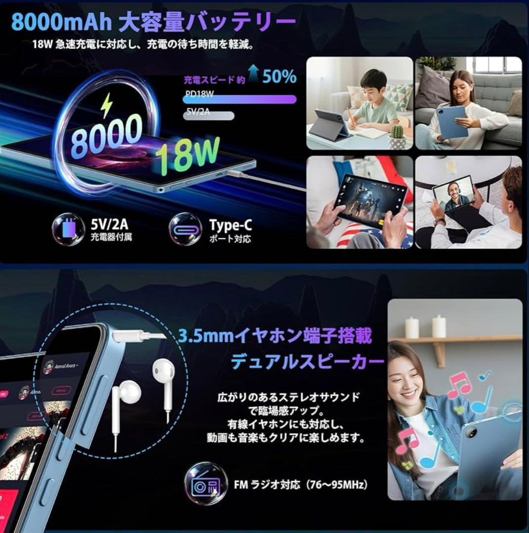 タブレット11インチ Android 16 UBDXBD M70 アンドロイド