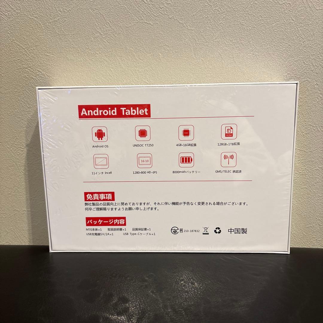 タブレット11インチ Android 16 UBDXBD M70 アンドロイド