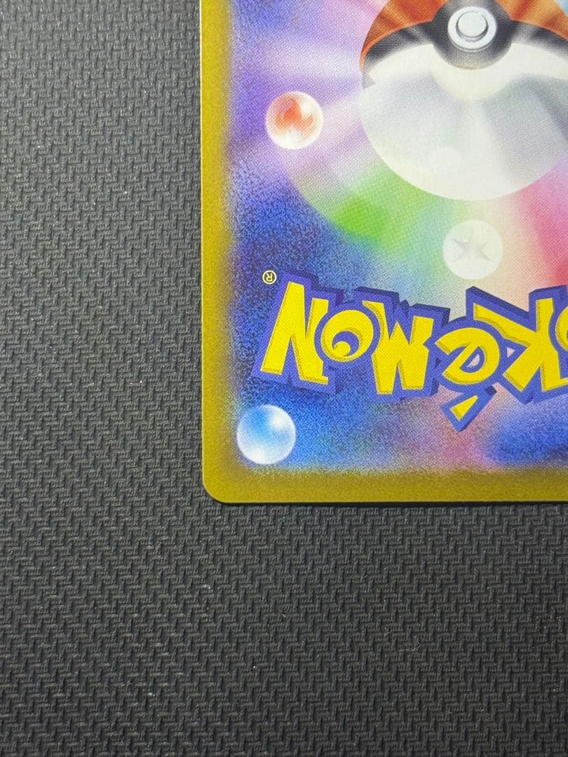 メガサーナイトex SAR 087/063