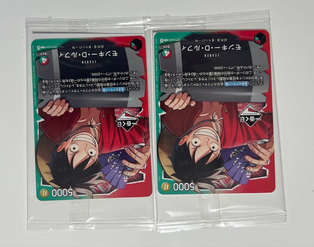 ワンピース　1番くじ　プロモ　ルフィ