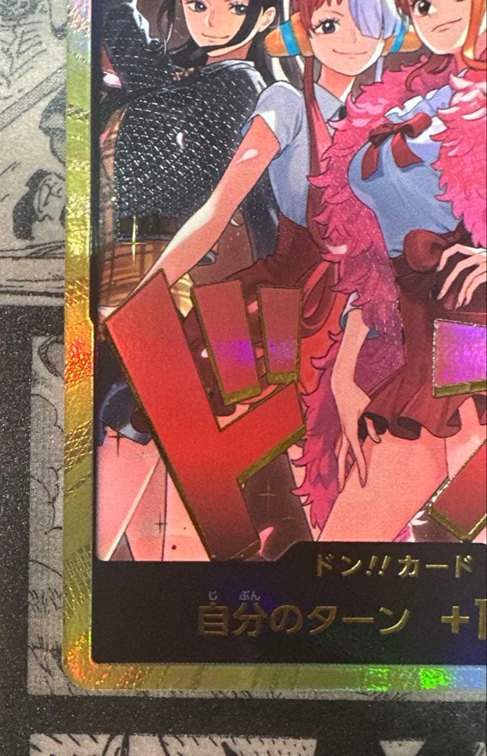 ヒロインズエディション スペシャルセット　金ドン　ナミ　ハンコック　ロビン　ウタ