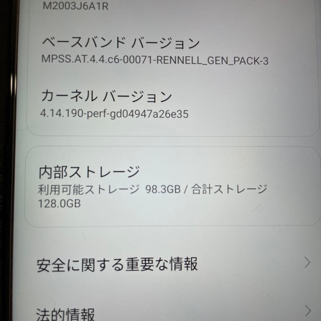 Redmi Note 9S 128GB ブルー