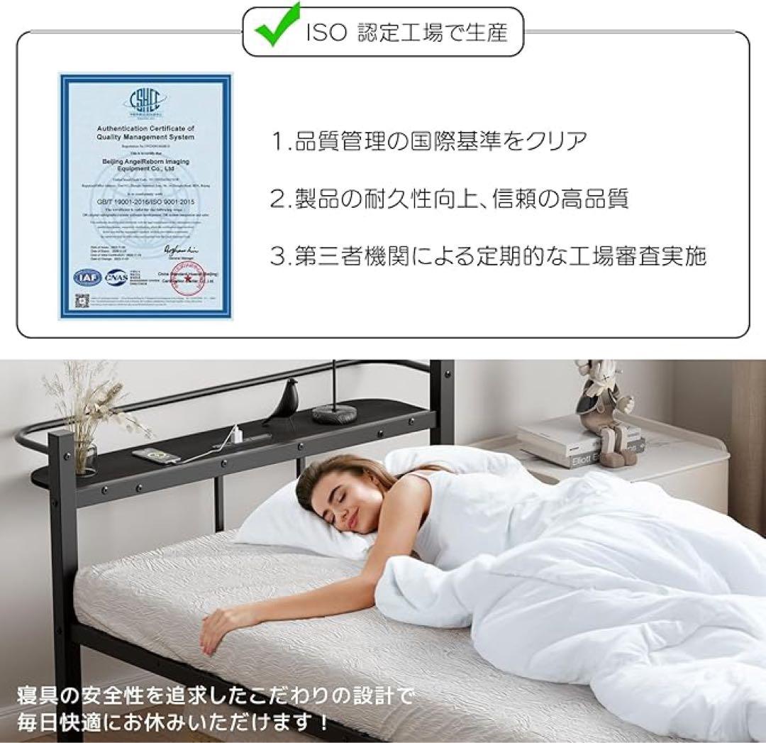 ベッドフレーム シングル ベッド 2コンセント USB タイプC パイプベッド