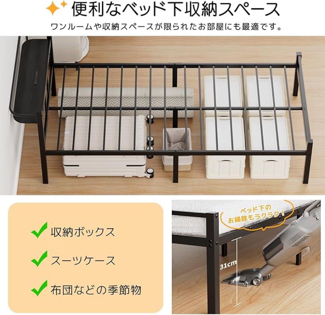 ベッドフレーム シングル ベッド 2コンセント USB タイプC パイプベッド