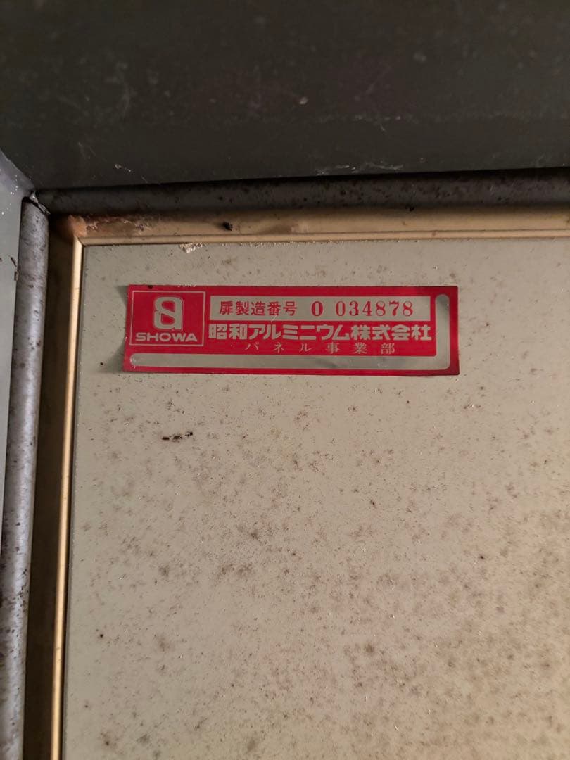 プレハブ冷蔵庫　1坪　分解・持ち帰りにて　価格交渉歓迎