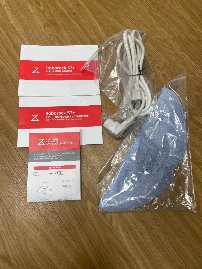 Y♦475 ROBOROCKロボットクリーナー S7+(プラス)S7P02-04