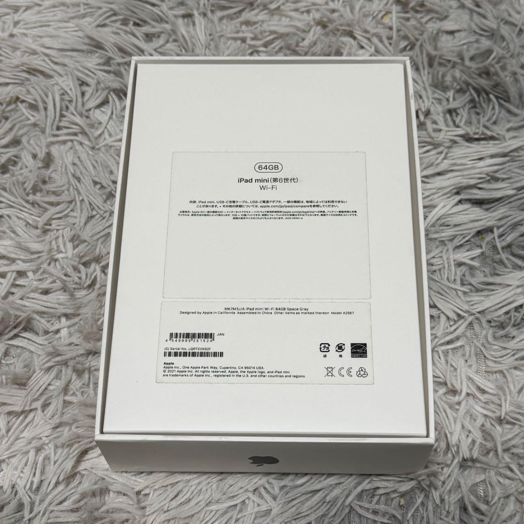 iPad mini 第6世代 Wi-Fiモデル スペースグレイ MK7M3J/A